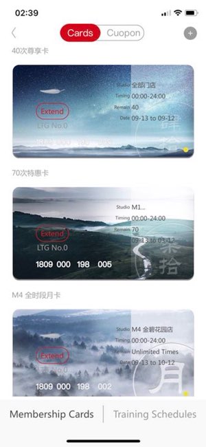 轻健身截图