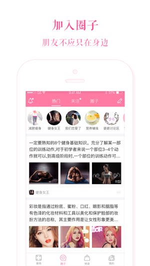 美特截图