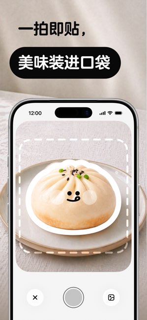 nosh截图