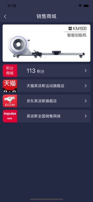 Impulse截图