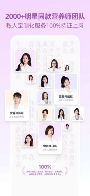 betterWE星球截图