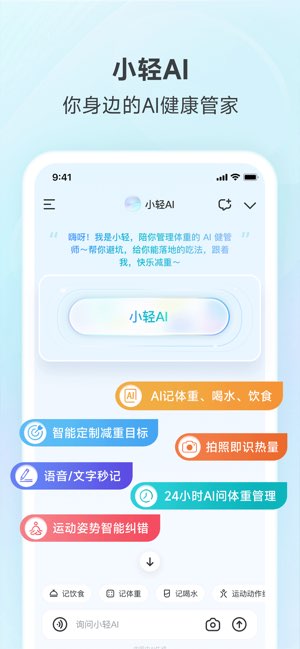 好轻截图