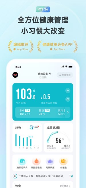 好轻截图