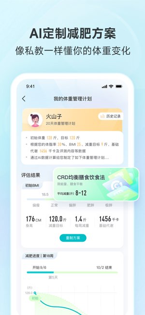 好轻截图