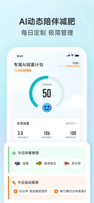好轻截图