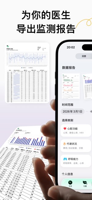 AMood截图