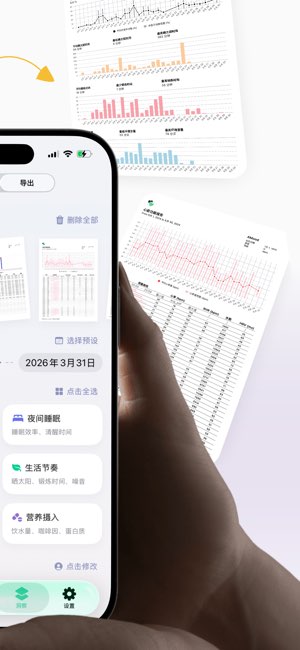 AMood截图