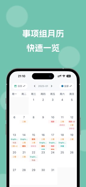 MarkNow截图