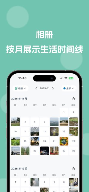 MarkNow截图