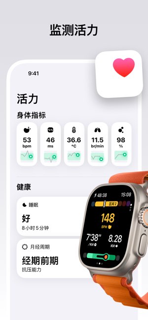 Gentler Streak截图