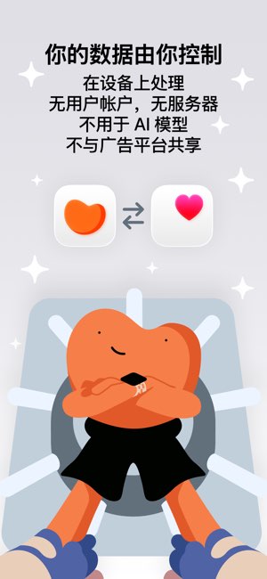 Gentler Streak截图