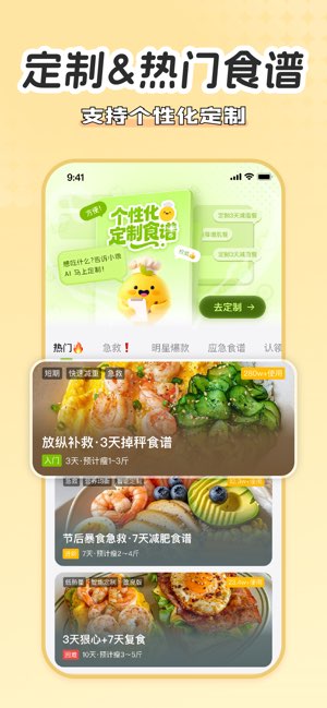 小乖健康截图
