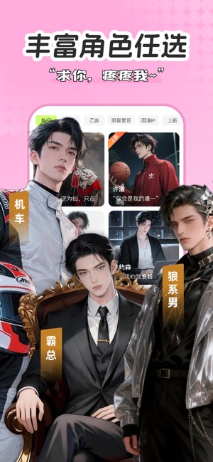 小乖健康截图