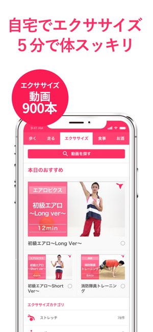 グッピー ヘルスケア截图