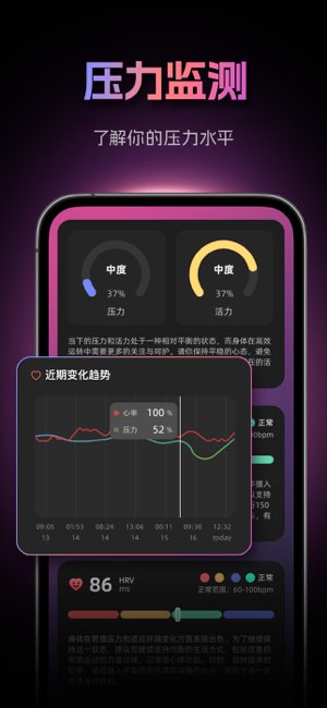 HeartVox截图