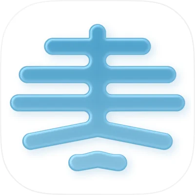大春之道