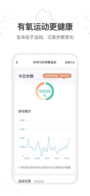 星卫士截图