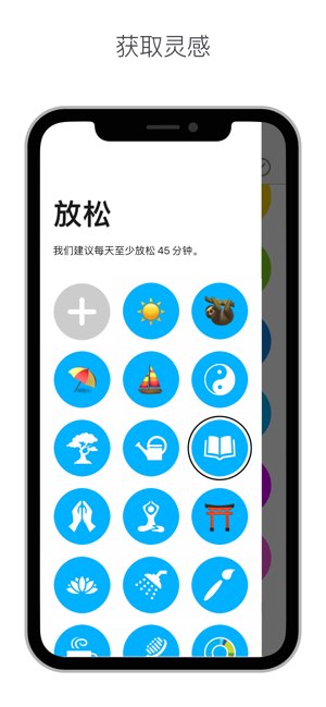 Owaves截图