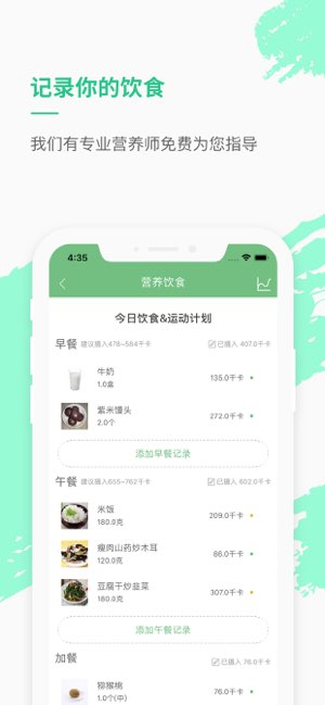 乐福能量云截图