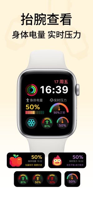 读手表Insight截图