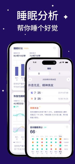 读手表Insight截图