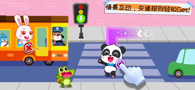奇妙好习惯截图