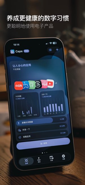 Cape截图