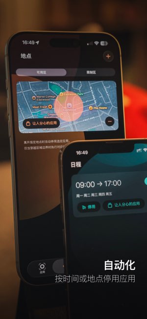 Cape截图