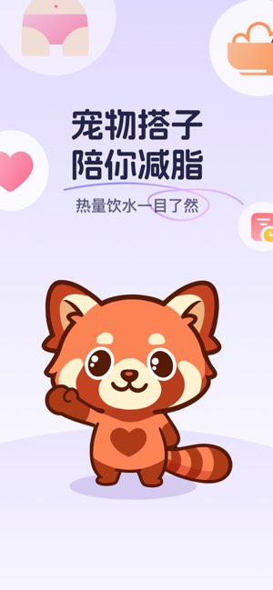 Calio截图