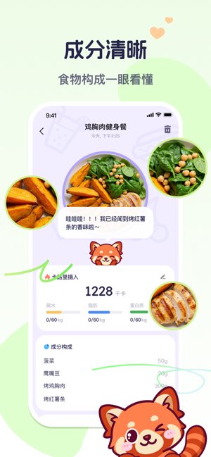 Calio截图