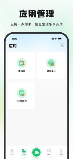 友福同享截图