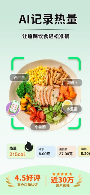 CalJimi截图