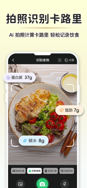 CalJimi截图