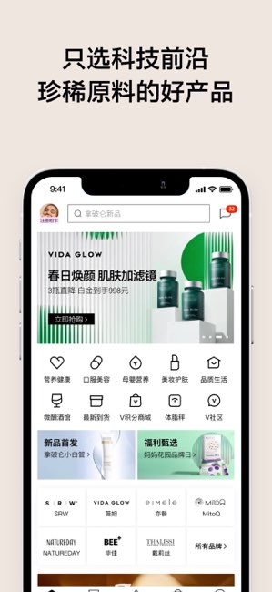 VTN截图