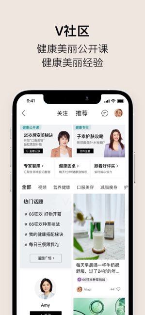 VTN截图