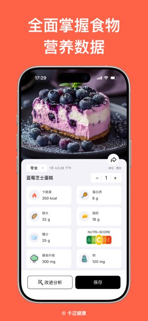 卡迈健康截图