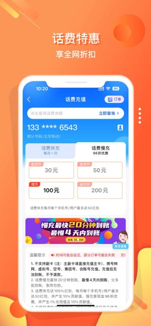 小贡截图