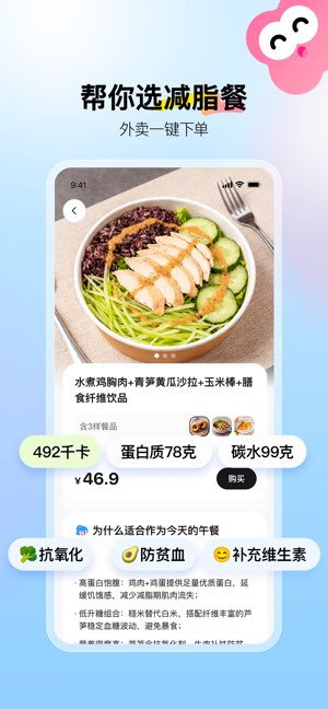 Mia截图