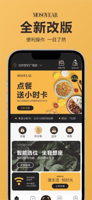 沫拾年截图