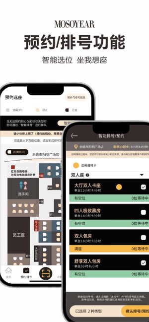 沫拾年截图