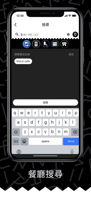 THE GULU截图