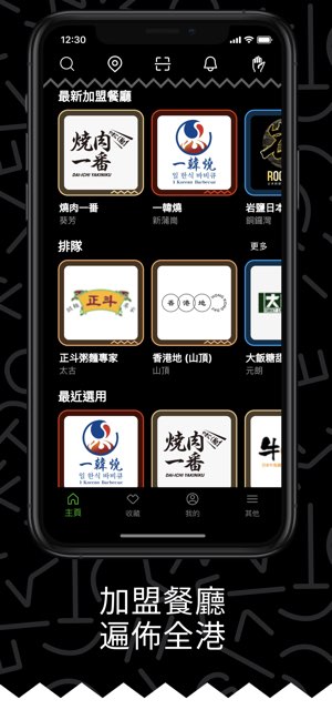 THE GULU截图