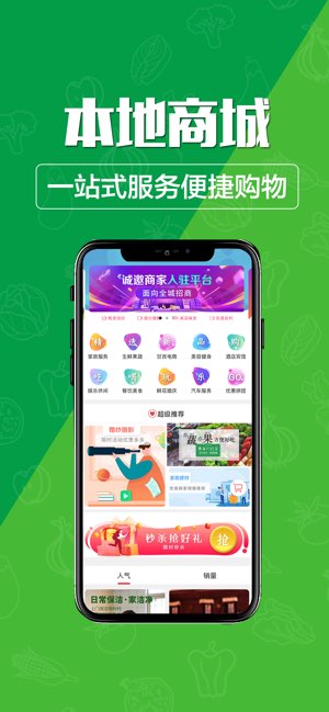 玩转甘孜截图