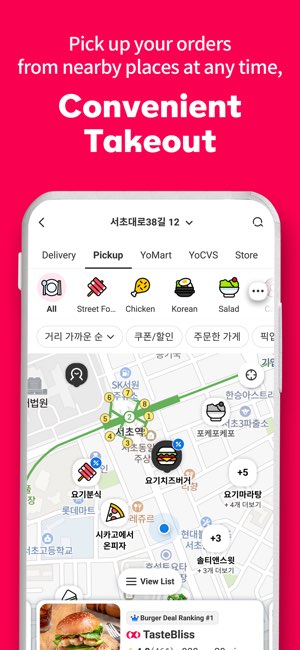 Yogiyo截图