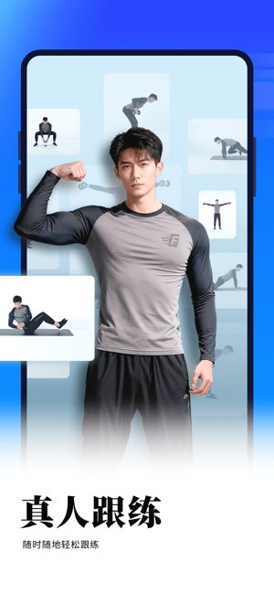 开练截图