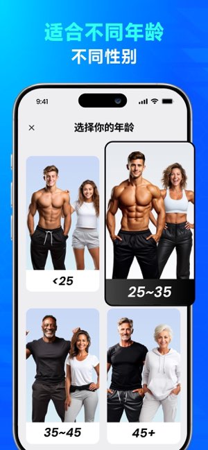私人健身教练截图
