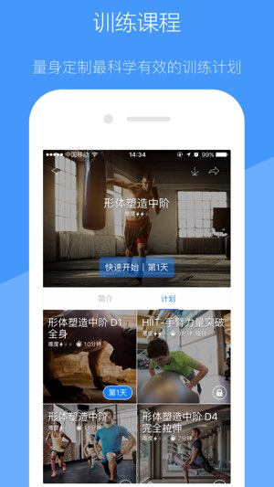 去动截图