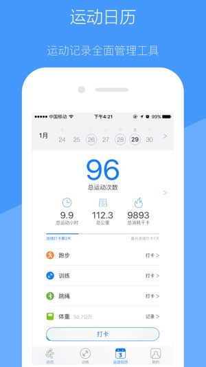 去动截图