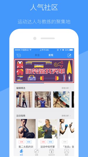 去动截图