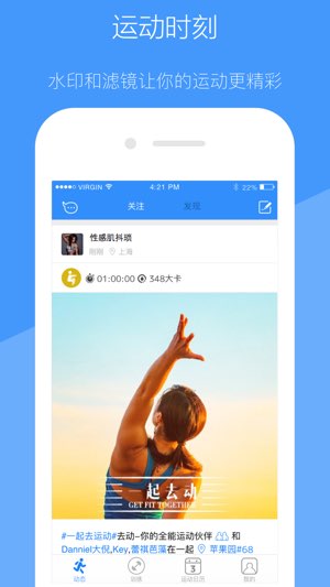 去动截图